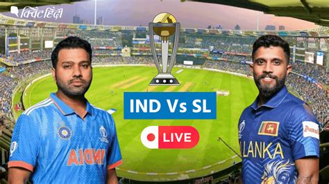 SL vs IND Live cricket score today: SL vs IND Live scorecard, SL .